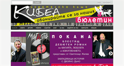 Desktop Screenshot of kibea.net